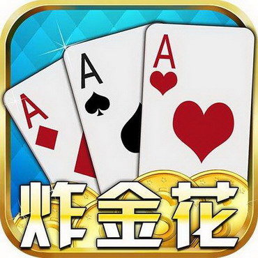 名门棋牌扎金花 V1.0.1 手机版