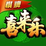 喜来乐棋牌 V1.2.1 手机版