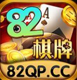 82棋牌 V5.3.3 送分版