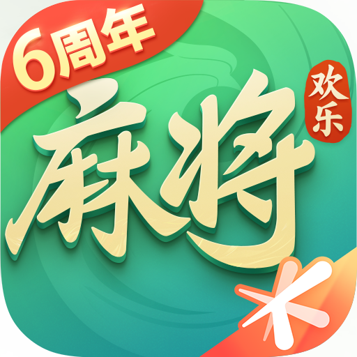 欢乐麻将全集 V7.5.33 最新版