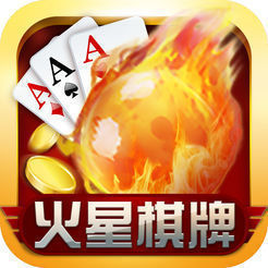 火星炸金花 V2.9.6 现金版