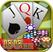 悠悠棋牌 V3.3.2 官方版