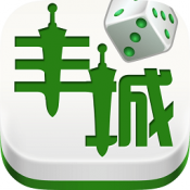 丰城棋牌 V4.3.0 最新版