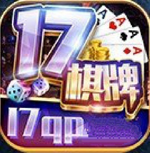 17玩电玩城 V1.0.2 免费版