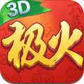 极火麻将 V1.1 手机版