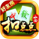 山西麻将 V1.0.2 手机版