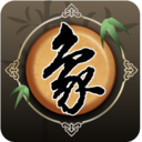 欢乐象棋 V1.4 正版