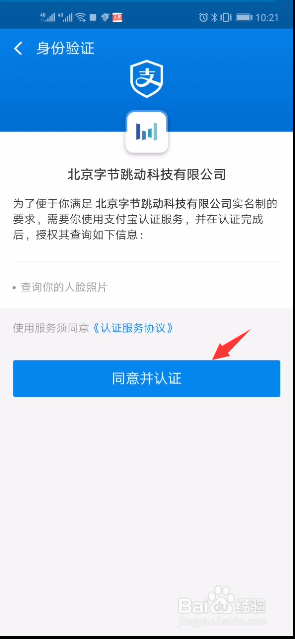 西瓜视频怎么开直播