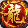 龙腾盛焰风流霸业 v1.78 安卓版