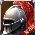 帝国战纪 v1.21 安卓版