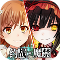 约会大作战 v1.0.0 安卓版