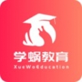 学蜗优课堂 1.0.0 安卓版