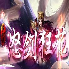 主宰大极品传奇 V1.8.0 安卓版