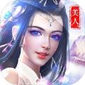 项羽传问鼎天下 V1.0.0 安卓版