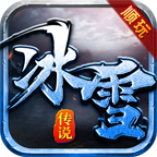 龙渊神器传奇山河复古 V1.0.7 安卓版