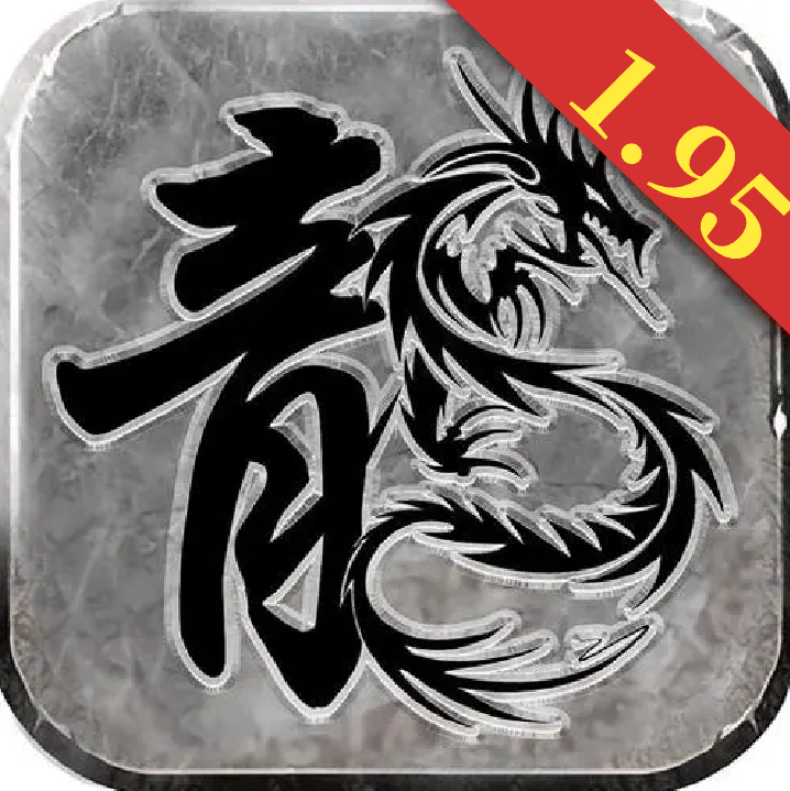 1.95传奇刺影 V1.0.1