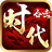 吉旺时代合 V1.0