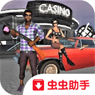 新帮派格斗 V1.5