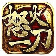 神器传奇怒火一刀 V1.80