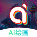 聚火ai绘画 V1.0