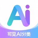 可见AI分类 V1.0.1