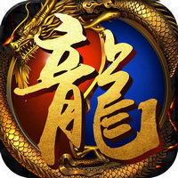 快乐火龙传奇自动回收 V1.76