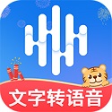 多言文字转语音助手 V1.0.1