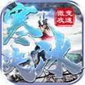 启灵网络寒冰决传奇 V1.80