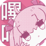 哔咔漫画破解版3.0 V3.0 安卓版