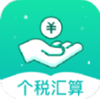 税计算通app介绍 V1.0.0