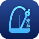 来音节拍器app最新版2023下载 V2.4.0