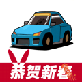 考车车 1.6.8