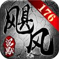 众游复古 V3.1.3 安卓版