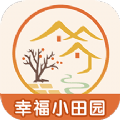 幸福小田园 V1.0.1