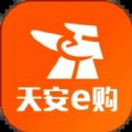 天安E购APP免费版 V最新版