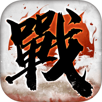 全战天下 V1.0.121