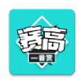 赛高一番赏 V1.0.1