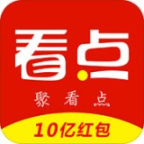 聚看点怎么用 V5.6.2