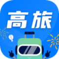 高旅纵横介绍 V2.5.0