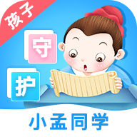 小孟同学 V1.0.1