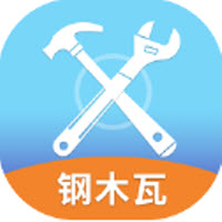 钢木瓦 V1.0.1