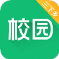 中青校园软件手机版 V1.4.5