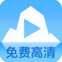 蓝冰视频 V1.0.1