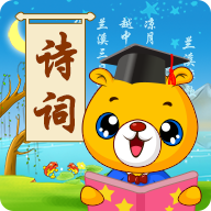 诗词诵读 V1.1.9