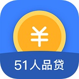 51人品贷 V1.1.0