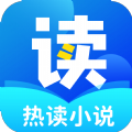 热读小说app下载 V1.0.0