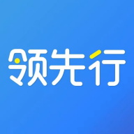 领先行 1.3.2 安卓版