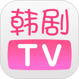 韩剧TV韩剧网剧591 V5.9.1