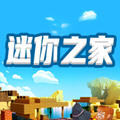 迷你之家101 V1.7.2