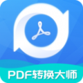 PDF转换工具app V2.2.0